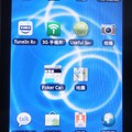一個組合數學問題畫面 - Android手機版 (Motorola DEFY MB525 三防智慧機 Screen Shot)
