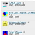 八個皇后數學問題 - Android手機版更新：加了8x8棋盤放5個皇后的遊戲 (7/21/2011)