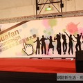 2010年4月10 第四屆華梵盃高中職部落格大賽頒獎典禮 - 4