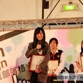 2010年4月10 第四屆華梵盃高中職部落格大賽頒獎典禮 - 17