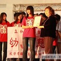 2010年4月10 第四屆華梵盃高中職部落格大賽頒獎典禮 - 33