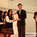 2010年4月10 第四屆華梵盃高中職部落格大賽頒獎典禮 - 10