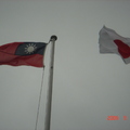 2006/9/11北海道之旅：在國外看到國旗的感動
