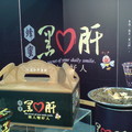 Food Taipei 2009 - 3