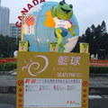 2009.台北燈節 - 2