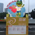 2009.台北燈節 - 3