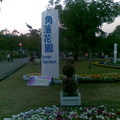 2009台北花卉展