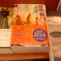 與「清明上河圖」並列中國古代十大名畫的「韓熙載夜宴圖」，作者吳蔚文史功底深厚，情節酣畅淋漓；原來古畫是被定格的時空，作者將顧閎中的畫軸延展大筆一揮，我們就被抖入畫中杯斛交錯的世界。什麼是夜宴、什麼是歷史探案，這就是了。