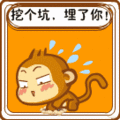 猴子 - 1