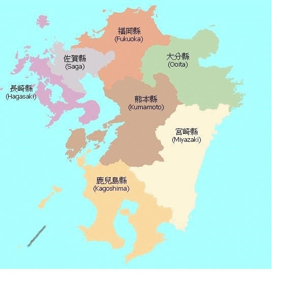 九州位於日本諸島的西南方，州內有福岡、佐賀、長崎、大分、熊本、宮崎、鹿兒島等縣。

