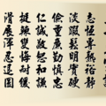 重新編輯、上傳，分享曾國藩的智慧給對於湖湘文化有興趣的朋友們。（相簿書法臨摹非為　文正公之真跡，內容僅供參考。）