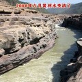 黃河壺口瀑布  2008年6月突然變清了