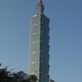 Taipei  101