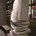 1997台北國際藝術博覽會　國際石雕戶外創作