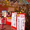 女兒節為日本五大節日之一,每年三月三日父母會在家裏設置階梯狀的陳列台,擺放穿著日式和服的娃娃,主要目的是要祈求家中的女孩擺脫惡運,保佑她平安幸福及健康的成長。