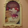 Hello Kitty Sweets - 33