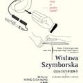 辛波絲卡 Wislawa Szymborska