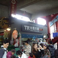 台北車站到瑞芳車站50元再到第1月台搭平溪線到侯硐只要15元就能到貓村