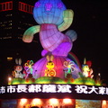 台北燈會