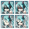 初音