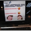 華梵學生參與2007醫美展  華梵中文二黃政榕為伊柔開發出的去你的痘痘電玩遊戲