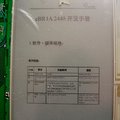 電子紙顯示中文PDF文件