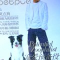 「寵物派」雜誌封面