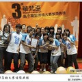 20090328第三屆華梵盃部落格大賽高中職組頒獎典禮 - 47