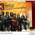 20090328第三屆華梵盃部落格大賽高中職組頒獎典禮 - 48