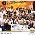 20090328第三屆華梵盃部落格大賽高中職組頒獎典禮 - 50