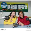 20091126廣播新體驗．漢聲電台 - 21