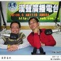 20091126廣播新體驗．漢聲電台 - 22