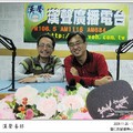 20091126廣播新體驗．漢聲電台 - 24