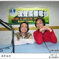 20091126廣播新體驗．漢聲電台 - 25