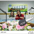 20091126廣播新體驗．漢聲電台 - 27