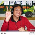 20091126廣播新體驗．漢聲電台 - 30