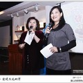 20111217「旅行台北．發現台北」網聚與頒獎 - 5