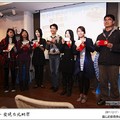 20111217「旅行台北．發現台北」網聚與頒獎 - 6