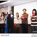 20111217「旅行台北．發現台北」網聚與頒獎 - 10