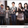 20111217「旅行台北．發現台北」網聚與頒獎 - 18