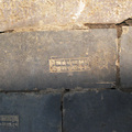 圓通寺地磚是乙酉年鋪的(2005AD)