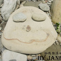 微笑的石頭