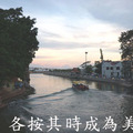 麻六甲\海灣黃昏