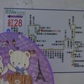 2011.07.20高雄之旅 - 5