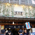 2010東京 - 31