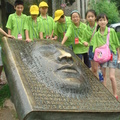 北京清華大學(五)一景觀銅雕