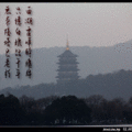 2012杭州蘇州上海行 - 1