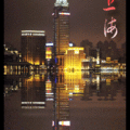 2012杭州蘇州上海行 - 1
