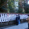 2009春節遊東京（箱根神社） - 13