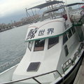 2010 印象迴瀾 - 賞鯨 - 1